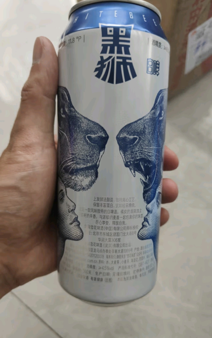 雪花工业啤酒