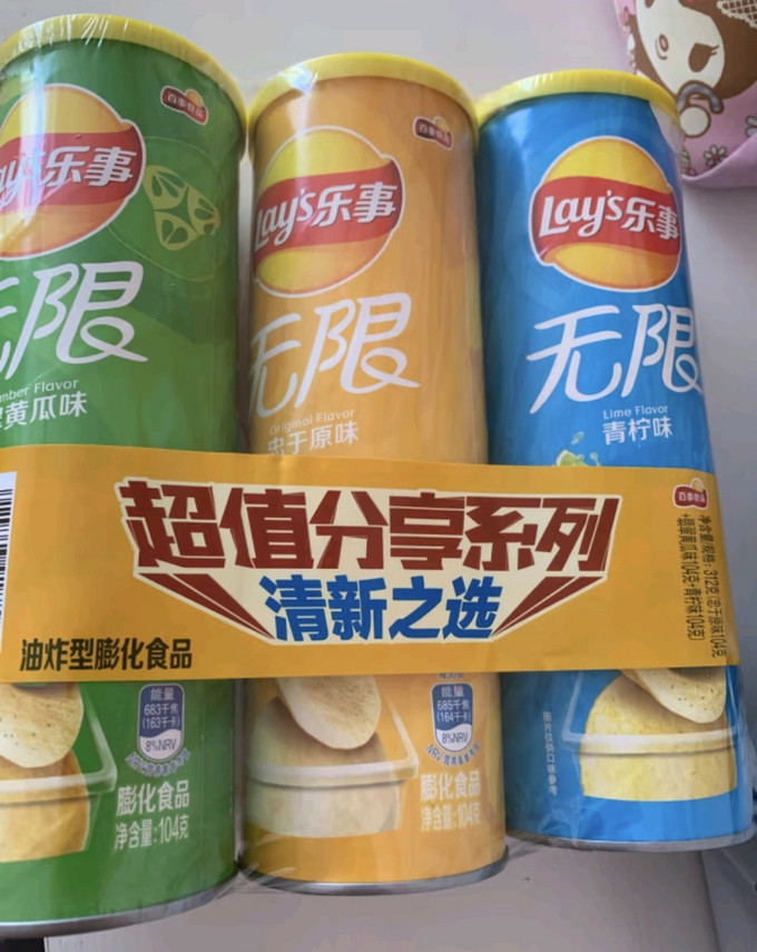 乐事膨化食品