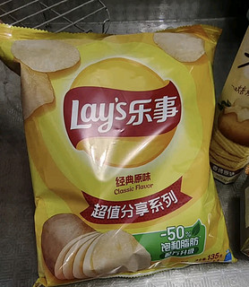 乐事（Lay's）薯片 美国经典原味 135克 休闲零食 膨化零食