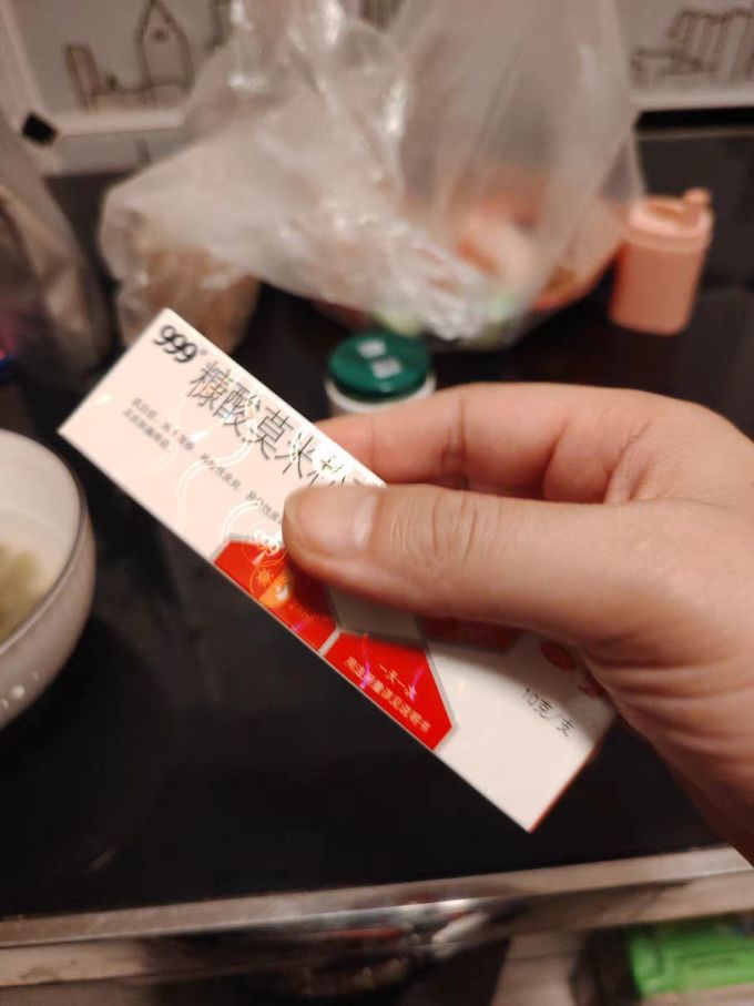 驱虫用品