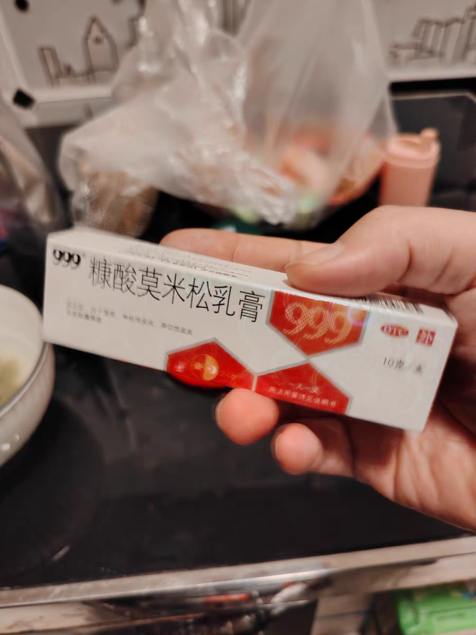 驱虫用品