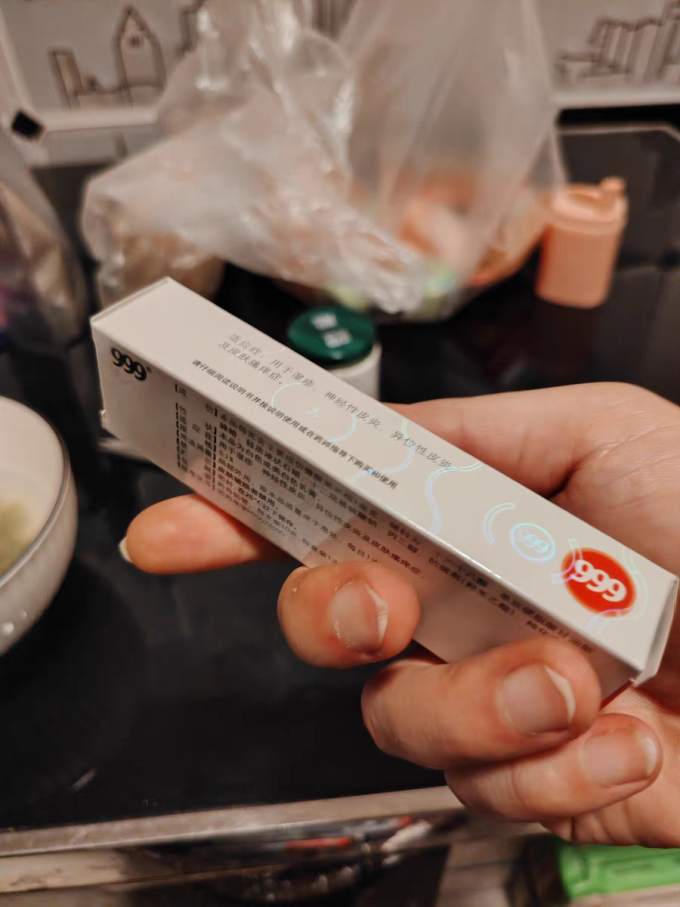 驱虫用品