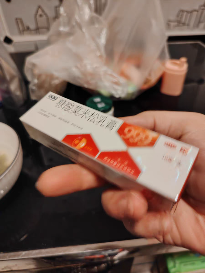 驱虫用品