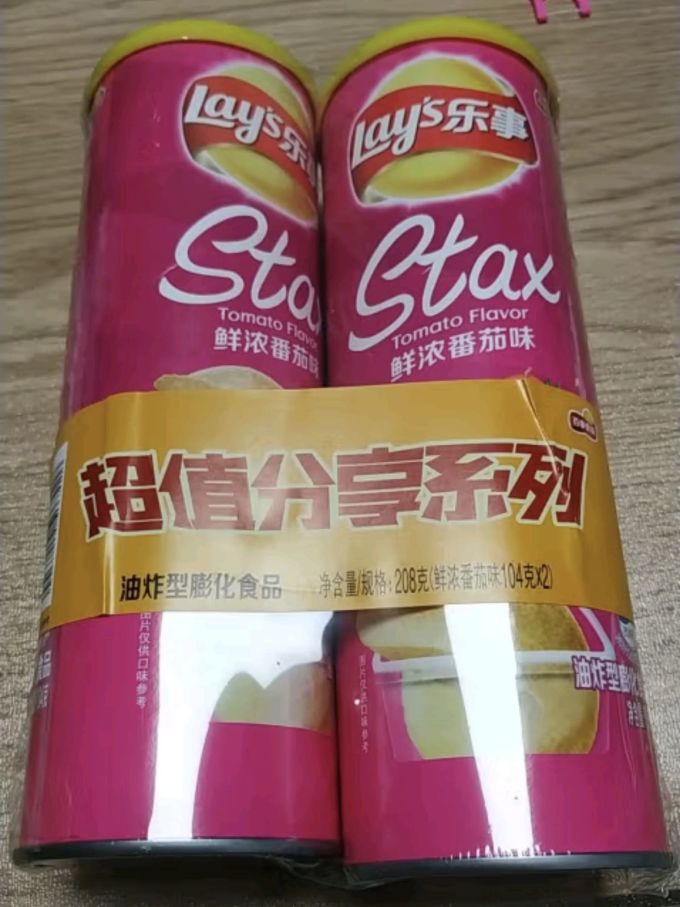 乐事lays无限薯片鲜浓番茄味104克2208克休闲零食膨化食品