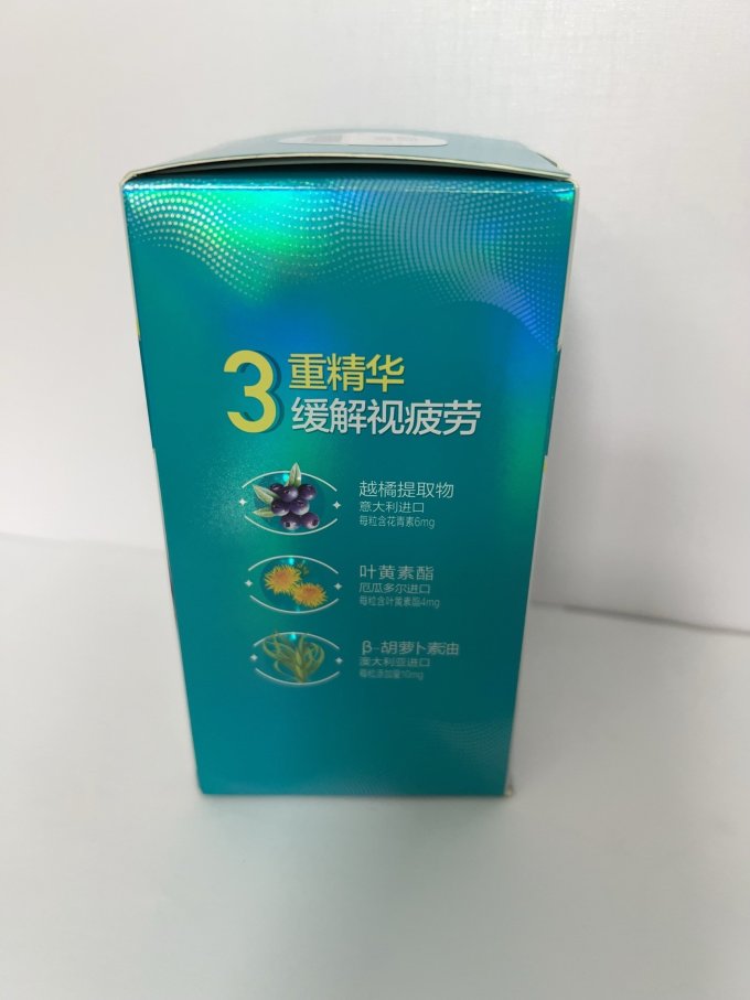 汤臣倍健功能营养
