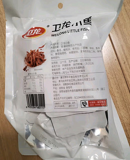 卫龙香辣小鱼仔150g/袋小鱼干即食办公室宿舍追剧休闲零食