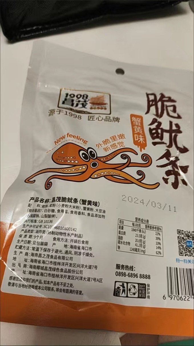 昌茂小吃快餐