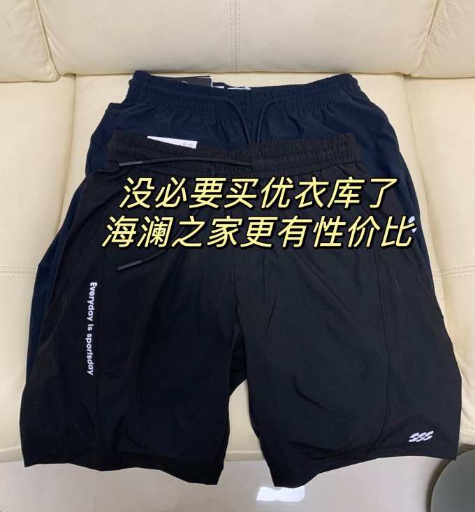 海澜之家男士休闲裤