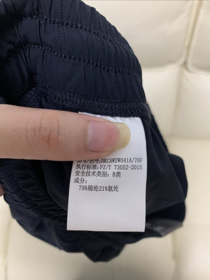 海澜之家男士休闲裤