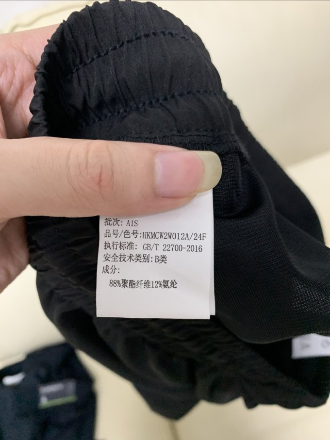 海澜之家男士休闲裤