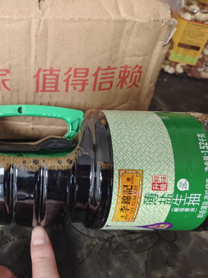 李锦记酱油食醋
