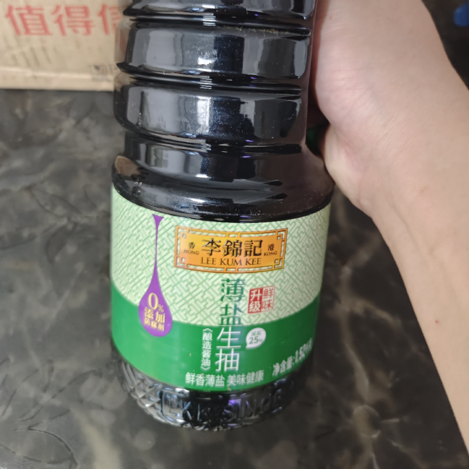 李锦记酱油食醋