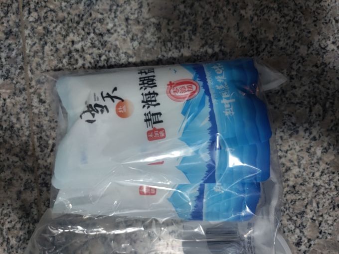 雪天食盐