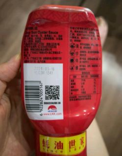 李锦记财神蚝油580g挤挤装：天然鲜味，火锅蘸料新选择