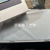 荣耀平板 X8 Pro 是一款令人瞩目的平板电脑。