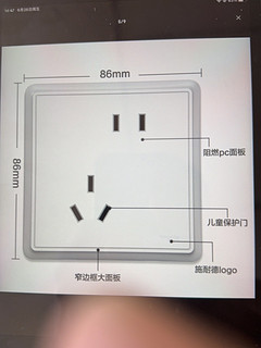 施耐德错位五孔插座