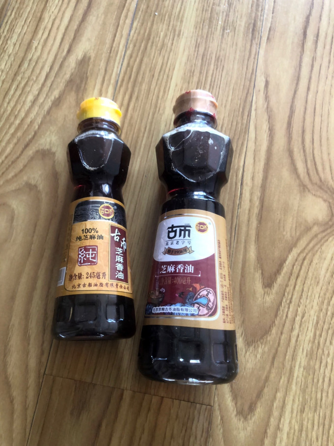 古币调味油