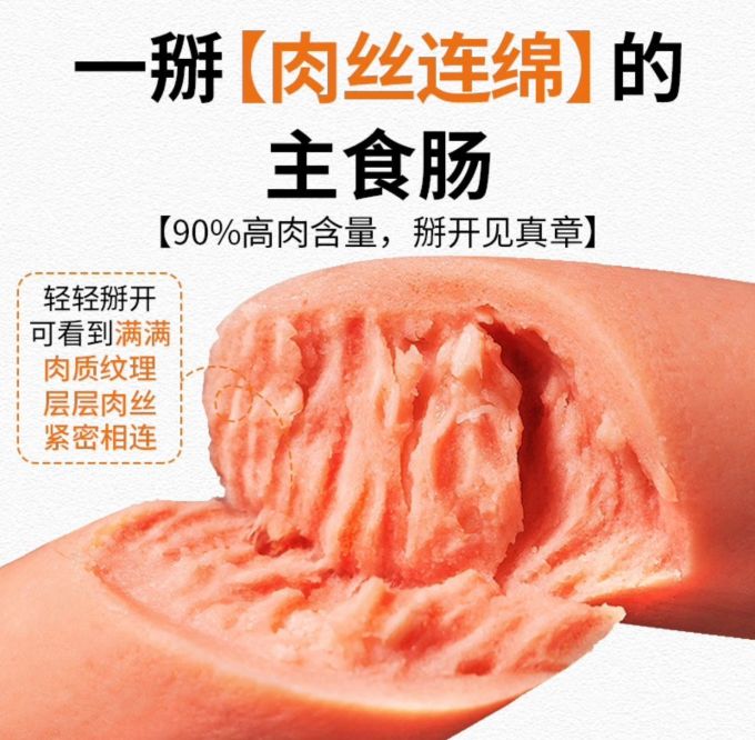 河谷老农狗狗零食