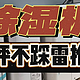 最新除湿机测评告诉你：宫菱、美的、松下、小米、德业等全维度评测，第一手测评数据教你轻松避雷选购！