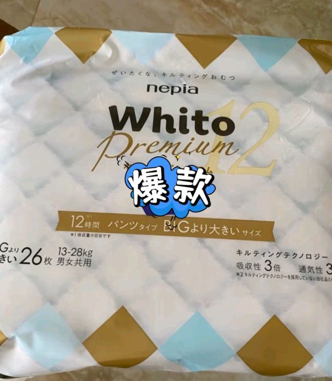 妮飘拉拉裤