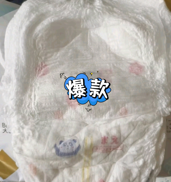 妮飘拉拉裤