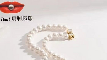  京润珍珠如宣S925银淡水珍珠项链耳钉两件套——优雅之触，璀璨之选 💖