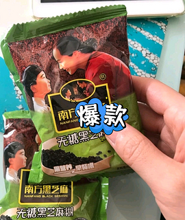 老品牌的黑芝麻糊好喝