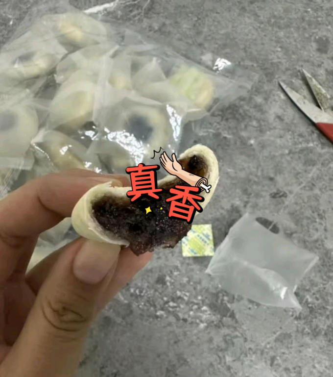 夏午三点常温蛋糕