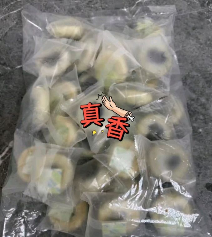 夏午三点常温蛋糕