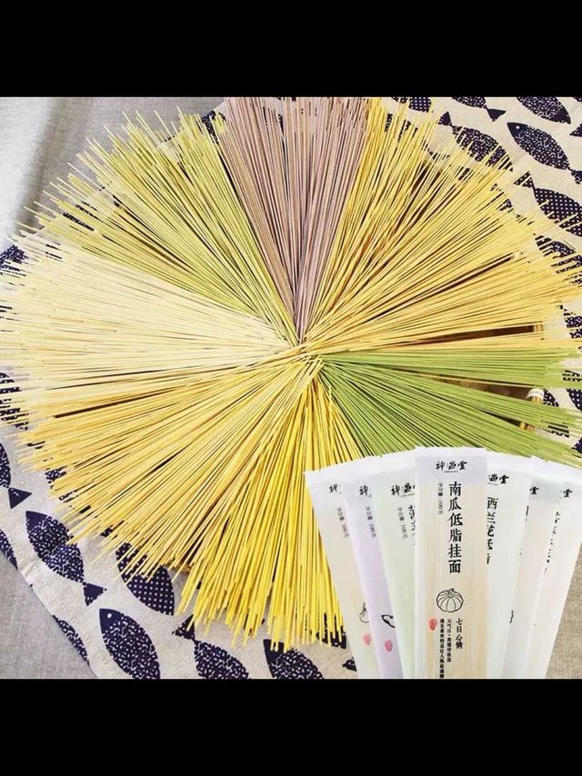 素菜挂面