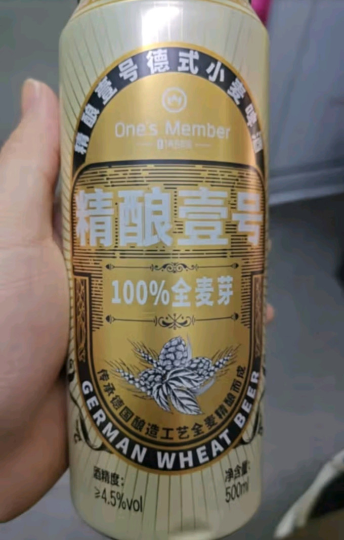 1号会员店啤酒