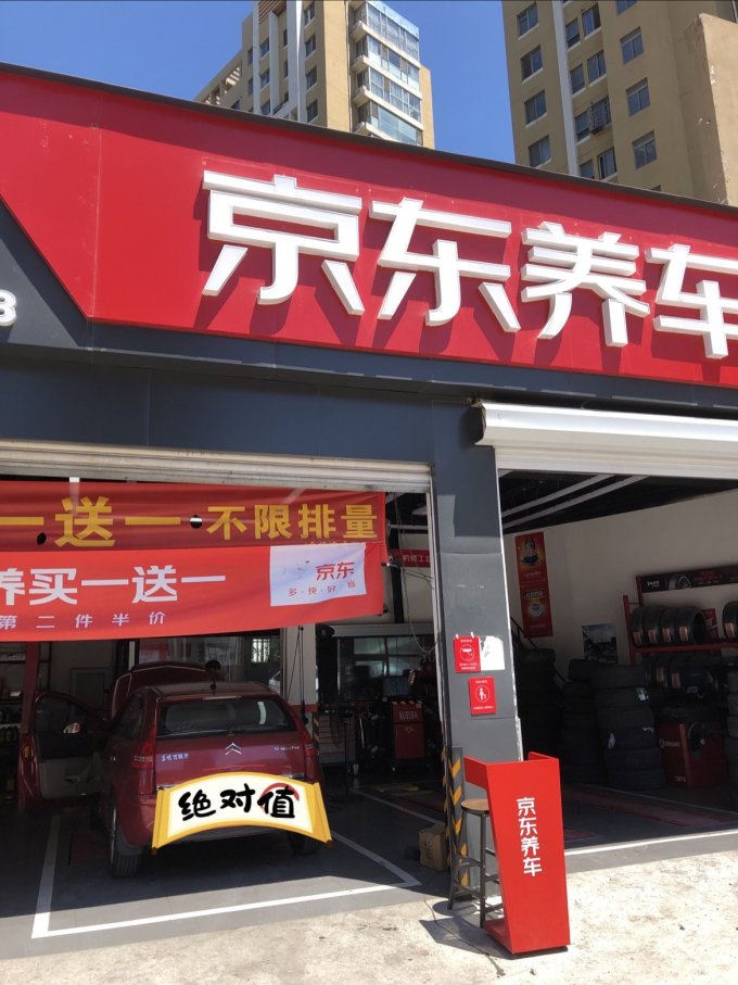 美孚(mobil)先进全合成汽机油 5w-30 sp级4l装 使用评测