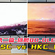 全网找不到第二篇——旗舰QD-OLED带鱼屏对比：三星G93SC vs HKC GS49UK