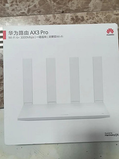 华为路由AX3 Pro new WiFi 6+ 3000Mbps 一碰联网 