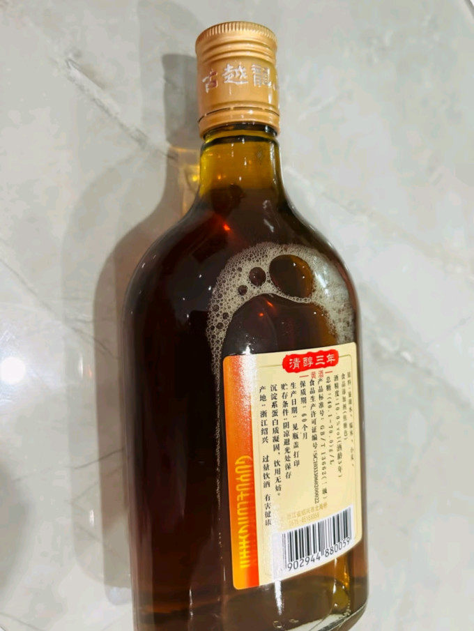 古越龙山黄酒/养生酒
