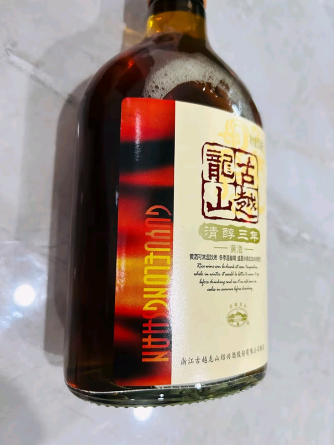 古越龙山黄酒/养生酒