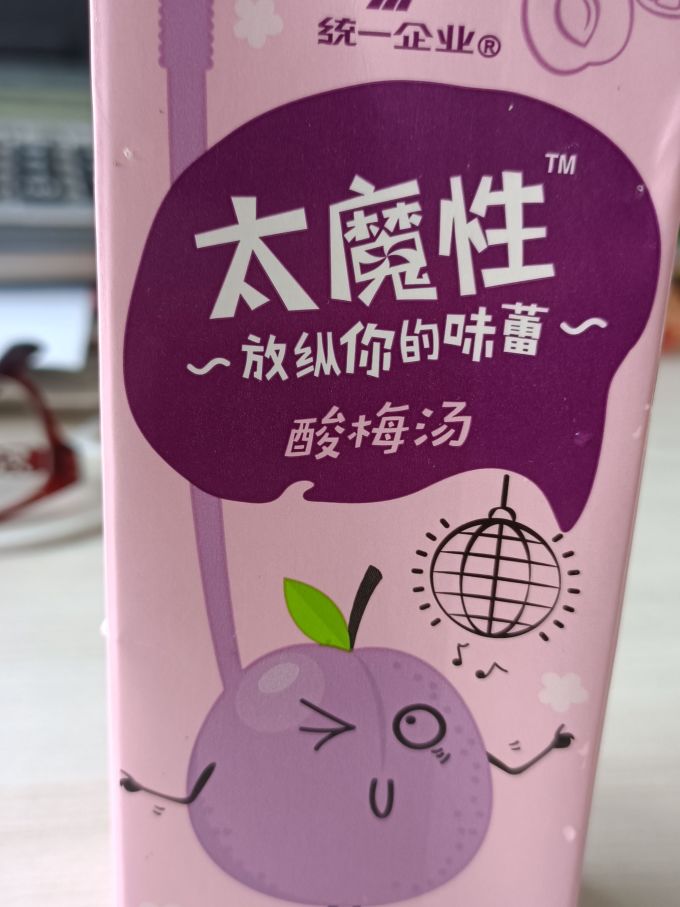 统一饮料