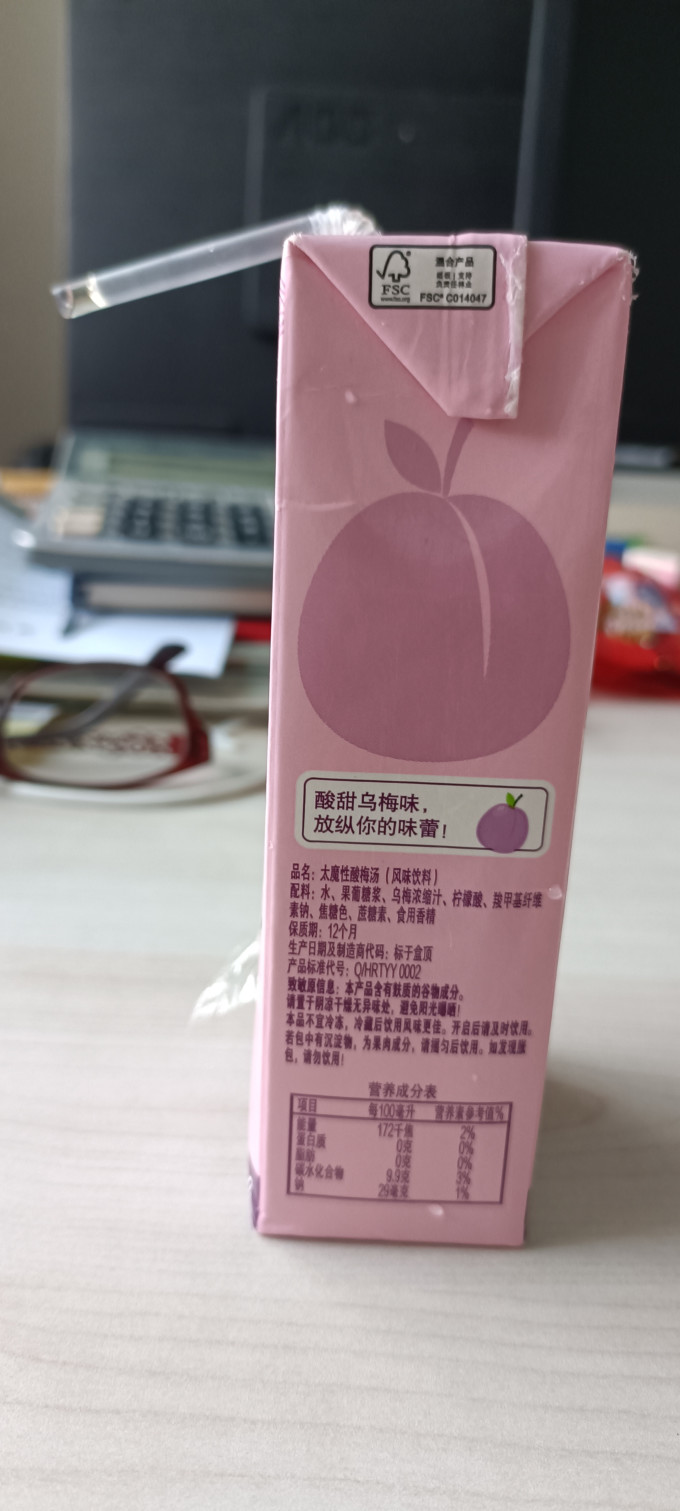 统一饮料