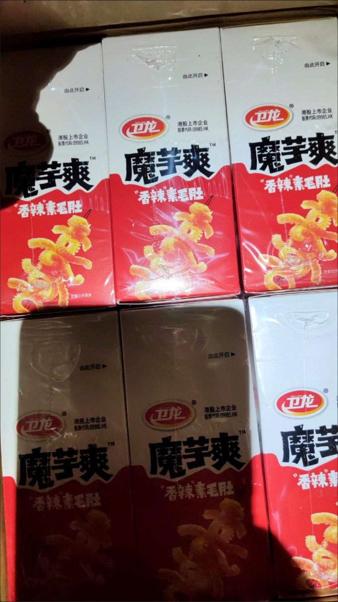 卫龙其他休闲零食