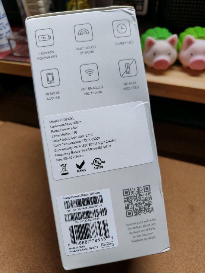 易来LED灯