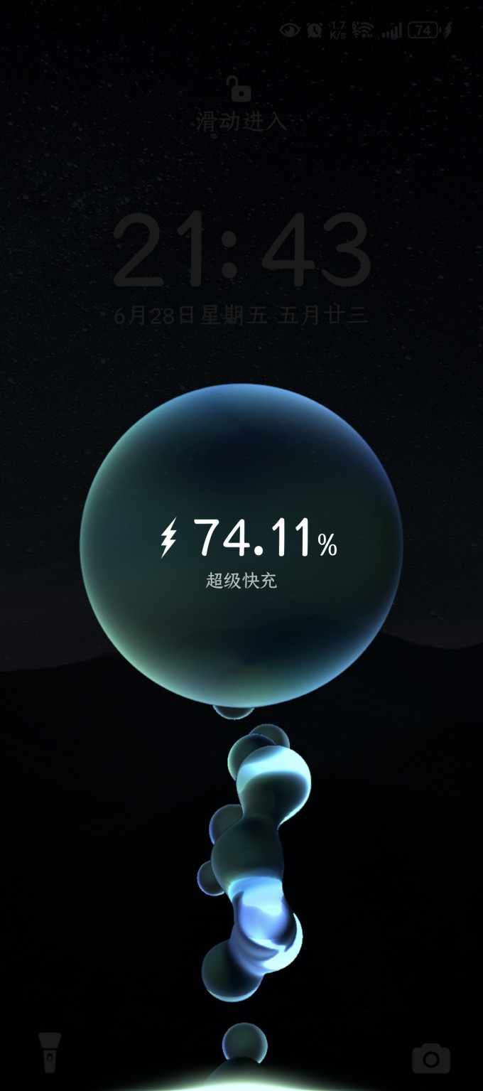 努比亚充电器