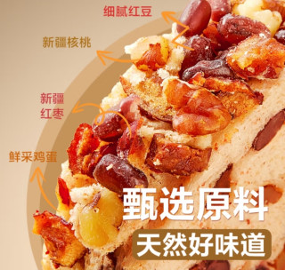 解馋小零食–良品铺子全麦黑麦车轮面包