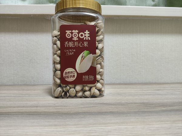 百草味盐焗开心果，吃了更开心