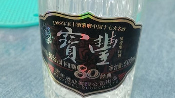 宝丰这款酒有点甜，有明显清香型特点 很好下口