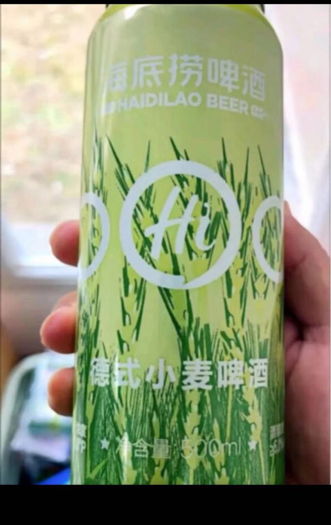 海底捞精酿啤酒