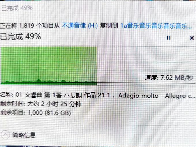 三星microSD存储卡