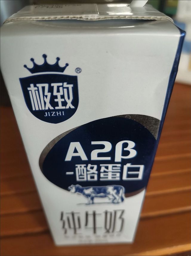 A2β-酪蛋白纯牛奶，健康生活的选择