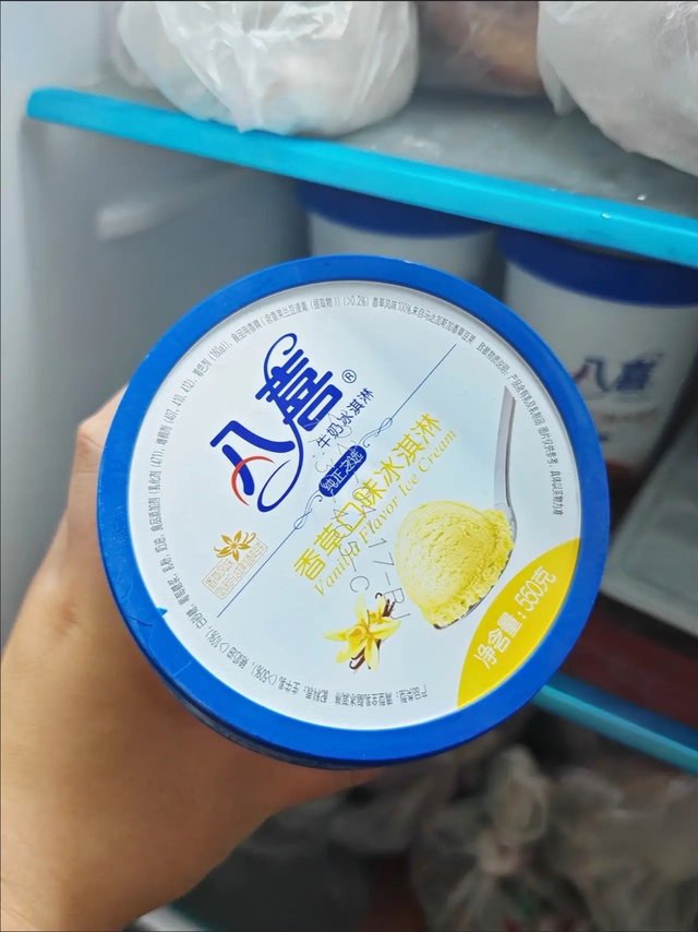 💥八喜:爆甜来袭!夏日解暑神器🍦