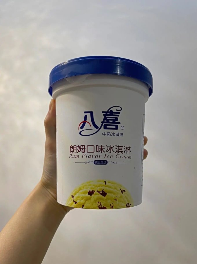 八喜冰淇淋/雪糕