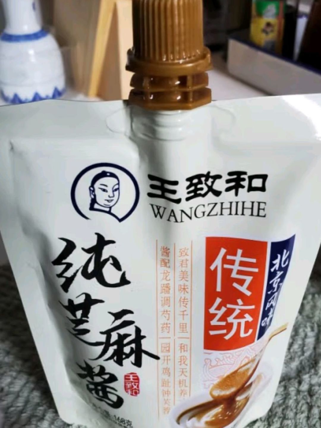 王致和纯芝麻酱